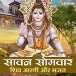 Sawan Somvar - Shiv Aarti Aur Bhajan - Rattan Mohan Sharma Song Download